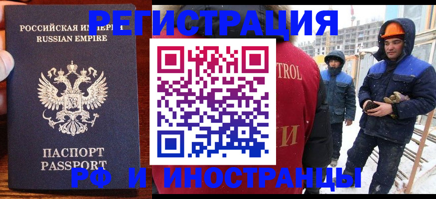 регистрация для дет. сада в Пензе