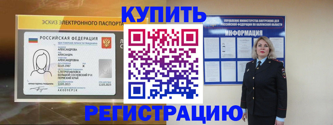 найти адрес прописки в Пензе